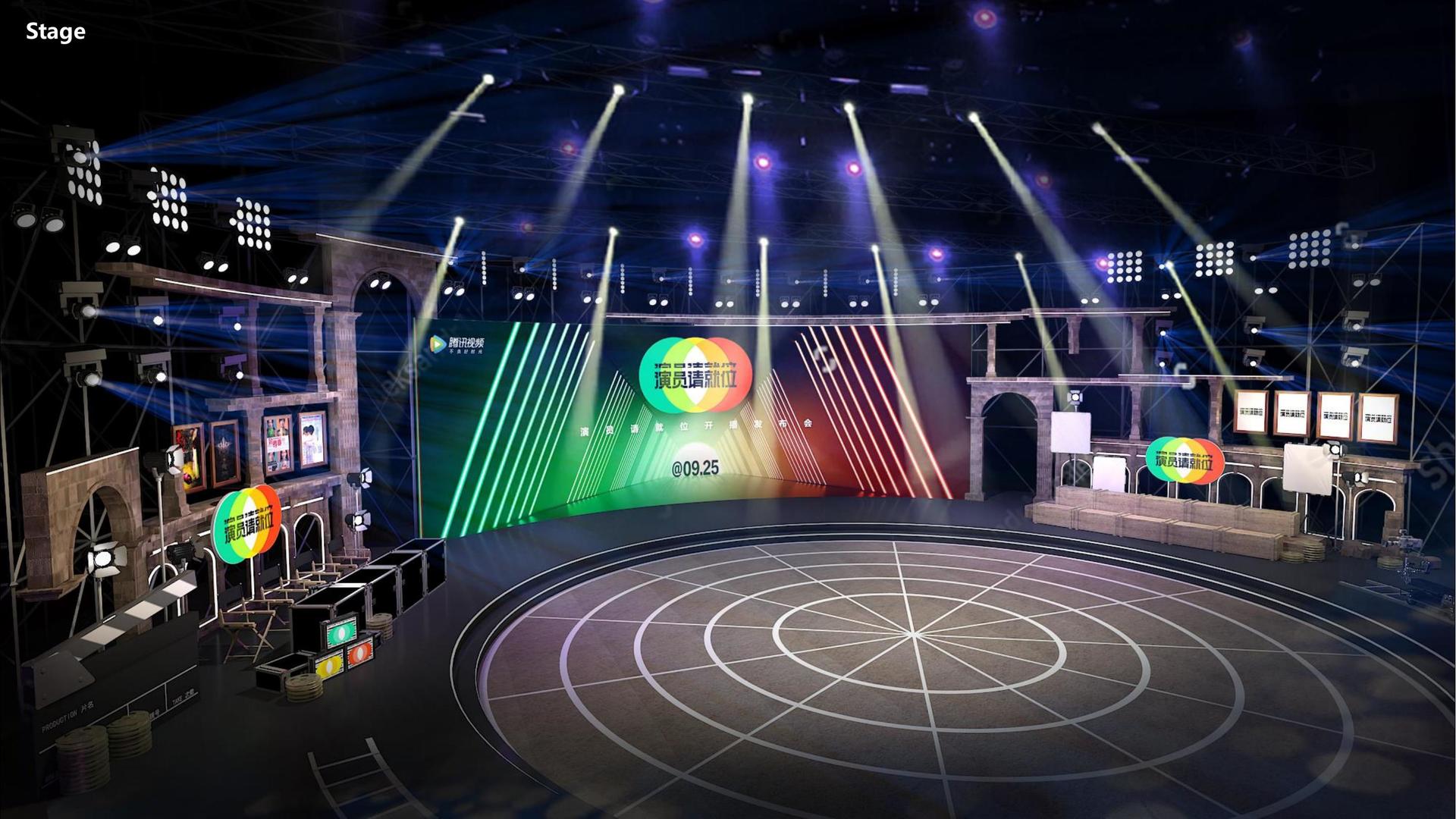 实验戏剧《边界线》