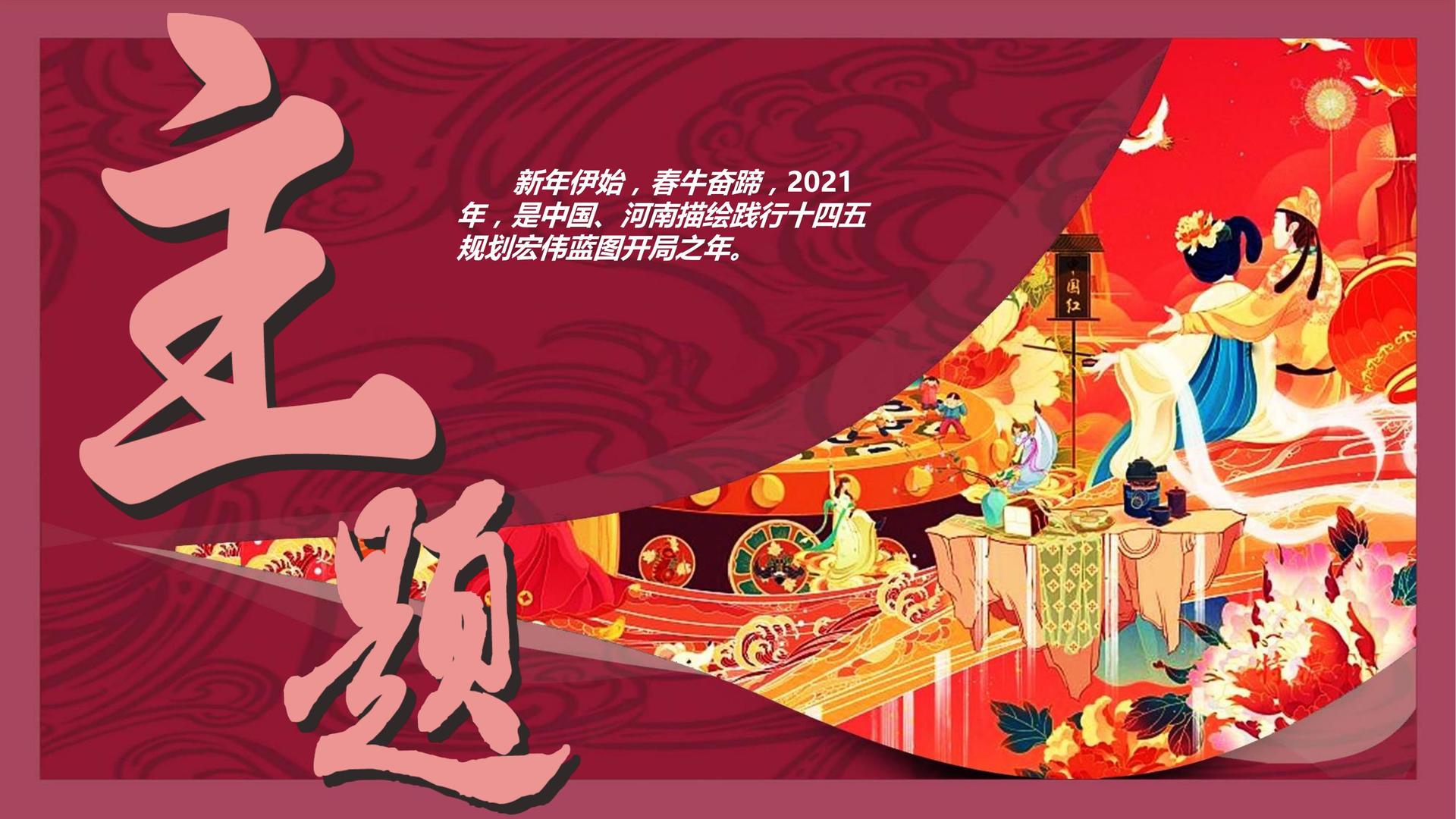 远航蓝图文化与中国国家图书馆签署战略合作协议